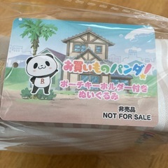お買い物パンダ非売品の画像