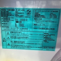 【〆切】電子レンジと冷蔵庫のセットの画像