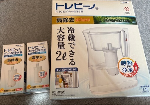 トレビーノ　浄水器　ポット型　新品カートリッジ2個付　
属値下げしました　　
