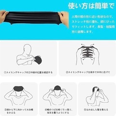 【速乾＆防水】スイムキャップ 男女兼用 フリーサイズの画像