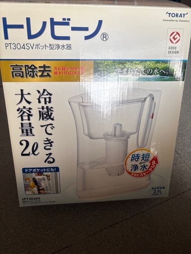 トレビーノ　浄水器　ポット型　新品カートリッジ2個付　
属値下げしました　　