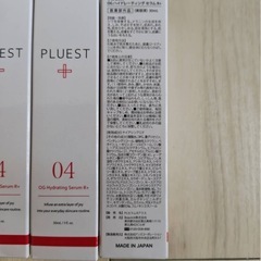 プルエスト　美顔器の画像