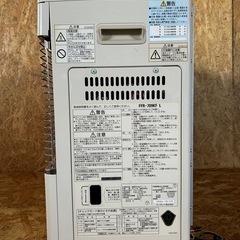 旭川発⭐︎ ストーブ サンポット FFR-709KF L 密閉式石油ストーブの画像