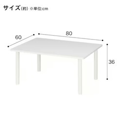 ニトリ　ローテーブルの画像