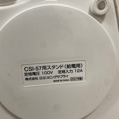 アイロン スチームアイロン 縦置き可の画像