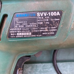 変速振動ドリルの画像