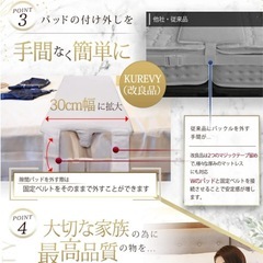 ベッド　転落防止　隙間パッド　連結ベルトの画像