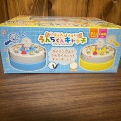 新品未開封‼️ うんちくん キャッチの画像