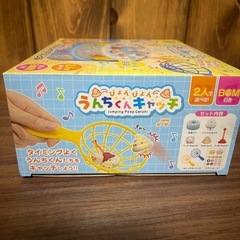 新品未開封‼️ うんちくん キャッチの画像