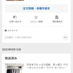ワードローブ　収納　クローゼット　の画像