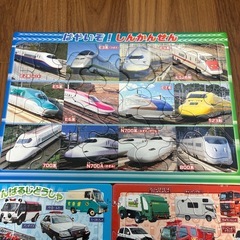 新幹線　働く車　ジグゾーパズルセットの画像