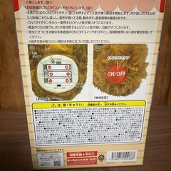 新品未開封‼️ ものまね トイプー の画像