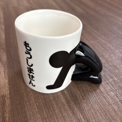 マグカップの画像
