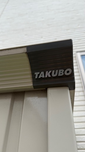 【お取引中】タクボ物置