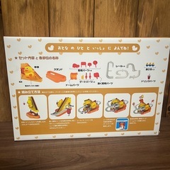 新品未開封‼️ あひる ステップ スライダーの画像