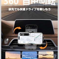 【2WAY固定＆超強力吸盤】車載スマホホルダー 360°回転の画像