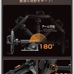 【2WAY固定＆超強力吸盤】車載スマホホルダー 360°回転の画像