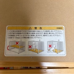 赤ちゃんベッドの画像