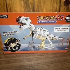 新品未開封‼️ ダイナソー ティラノサウルス パズルの画像