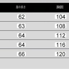 サイズ:L 新しいメンズ春と秋のファッショングラデーションスウェットシャツセットの画像
