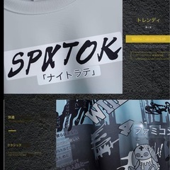 サイズ:L 新しいメンズ春と秋のファッショングラデーションスウェットシャツセットの画像