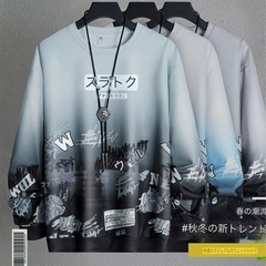 サイズ:L 新しいメンズ春と秋のファッショングラデーションスウェットシャツセットの画像