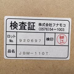 2つ在庫ありフナモコ ラチス ハイタイプシェルフ 本棚 日本製の画像