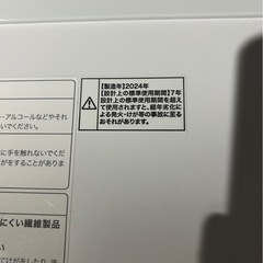 ドラム洗濯機
の画像