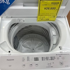 ☆ドリーム荒牧店☆ジモティー割引有【クリーニング済み】パナソニック/5.0kg洗濯機/NA-F5B3/2025年製の画像