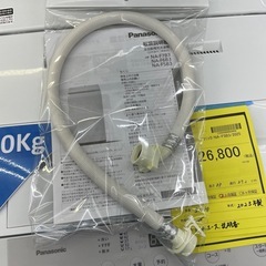 ☆ドリーム荒牧店☆ジモティー割引有【クリーニング済み】パナソニック/5.0kg洗濯機/NA-F5B3/2025年製の画像
