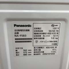 ☆ドリーム荒牧店☆ジモティー割引有【クリーニング済み】パナソニック/5.0kg洗濯機/NA-F5B3/2025年製の画像