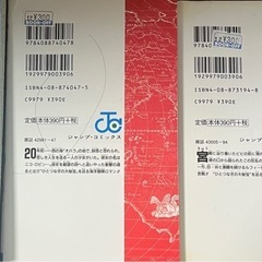 ONEPEACE  1巻〜80巻&小説3冊の画像