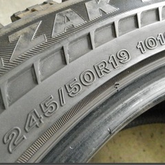 245/50R19 ブリヂストン BLIZZAK RFT スタッドレスタイヤ 4本SET 2017年製 ランフラットタイヤ 冬タイヤの画像