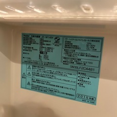 【11/30〜12/6引渡】冷蔵庫 Haierの画像