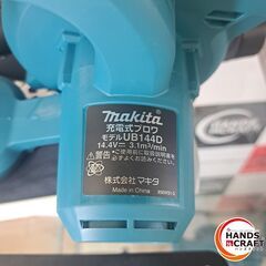 ✨マキタ　中古　UB144D　充電式ブロワ　14.4　説明書　付属品有✨うるま市田場✨　の画像