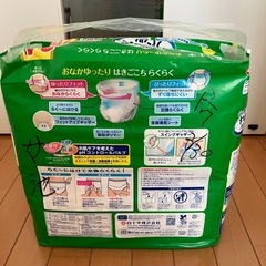 訳あり　介護パンツ　Aの画像