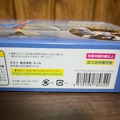 新品未開封‼️ ダイナソー  テリジノサウルス パズルの画像