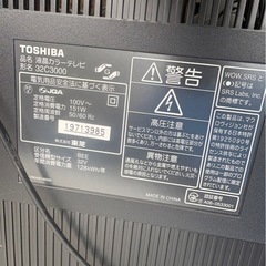 テレビ*3台の画像