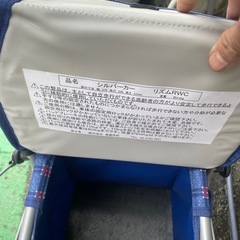 販売中シルバーカー　リズムRWC　の画像