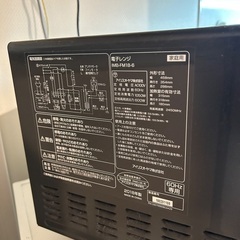 【無料】電子レンジ（アイリスオーヤマ IMB-FM18-6）の画像