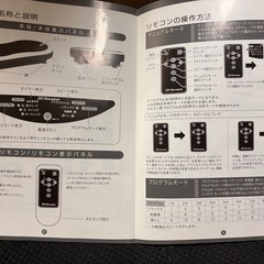 🍀ブルブルマシーン　3Dエクサウェーブ🍀の画像
