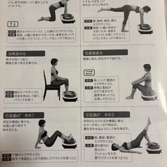 🍀ブルブルマシーン　3Dエクサウェーブ🍀の画像