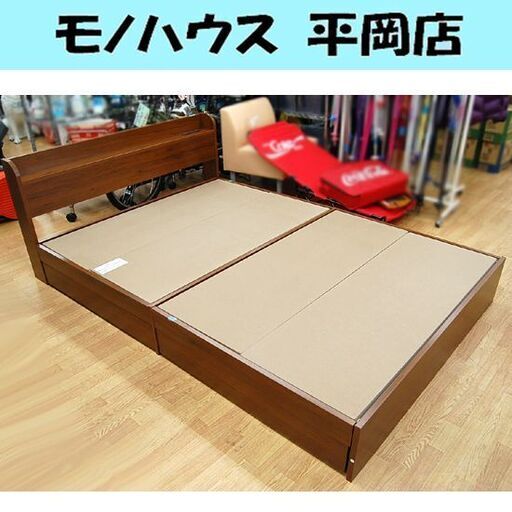 商談中】 モダンデコ フレームのみ ダブルベッド 幅141×長さ213×高さ