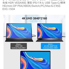 予約済モニターのみの画像