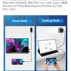 予約済モニターのみの画像