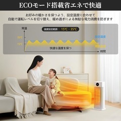 新品　セラミックヒーター ファンヒーター 静音 電気ストーブ 小型 首振り 2秒速暖 ホワイトの画像