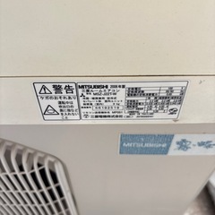 三菱ルームエアコン の画像