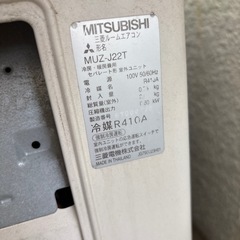 三菱ルームエアコン の画像