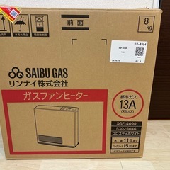 （美品）RinnaiガスファンヒーターSGF-409Rの画像