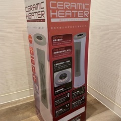 【首振り、タイマー機能付き】セラミックヒーターの画像